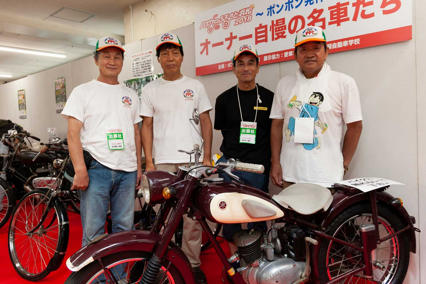 浜松オートバイ物語 特別展「浜松オートバイ列伝」／浜松市